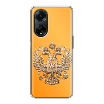 Силиконовый чехол на OPPO A98 с принтом Герб Флаг России Силиконовый чехол на OPPO A98 с принтом Герб Флаг России