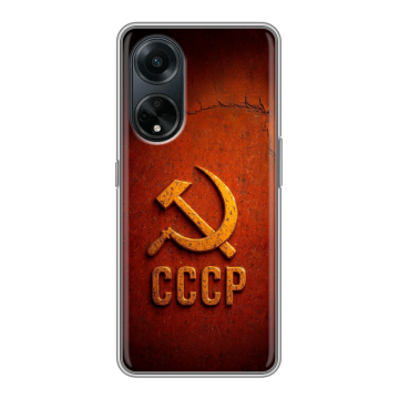 Силиконовый чехол на OPPO A98 с принтом Флаг Герб СССР Силиконовый чехол на OPPO A98 с принтом Флаг Герб СССР