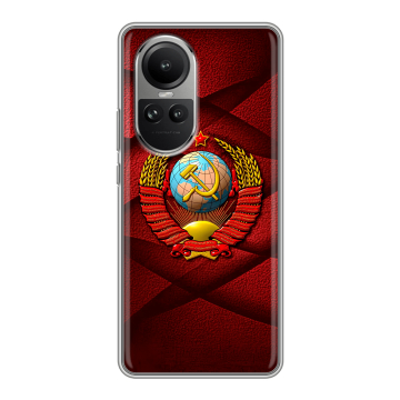 Силиконовый чехол на OPPO Reno10 с принтом Герб СССР Силиконовый чехол на OPPO Reno10 с принтом Герб СССР