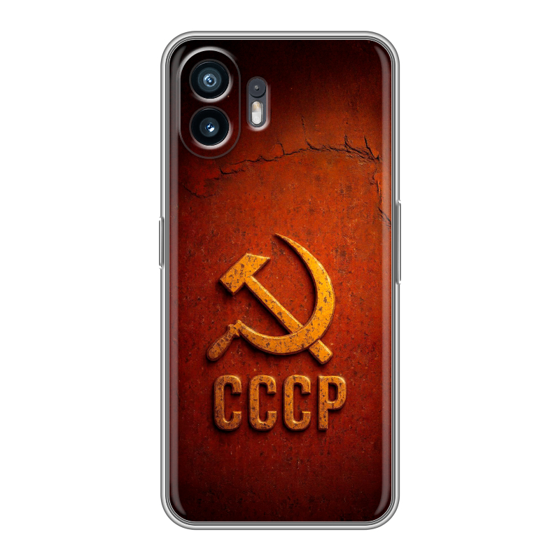 Силиконовый противоударный чехол на Nothing Phone (2) с принтом Флаг Герб СССР Силиконовый противоударный чехол на Nothing Phone (2) с принтом Флаг Герб СССР