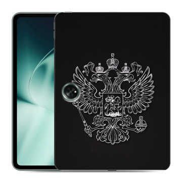 Силиконовый чехол на OnePlus Pad с принтом Герб России Силиконовый чехол на OnePlus Pad с принтом Герб России