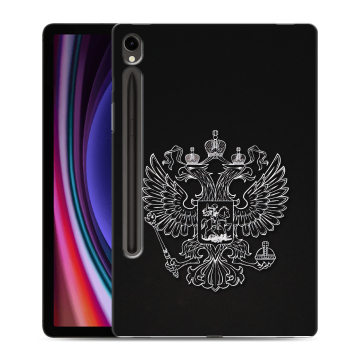 Силиконовый чехол на Samsung Galaxy Tab S9 с принтом Герб России Силиконовый чехол на Samsung Galaxy Tab S9 с принтом Герб России