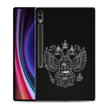 Силиконовый чехол на Samsung Galaxy Tab S9 Ultra с принтом Герб России