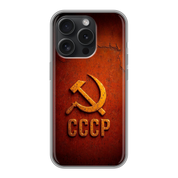 Силиконовый чехол на Iphone 15 Pro с принтом Флаг Герб СССР Силиконовый чехол на Iphone 15 Pro с принтом Флаг Герб СССР