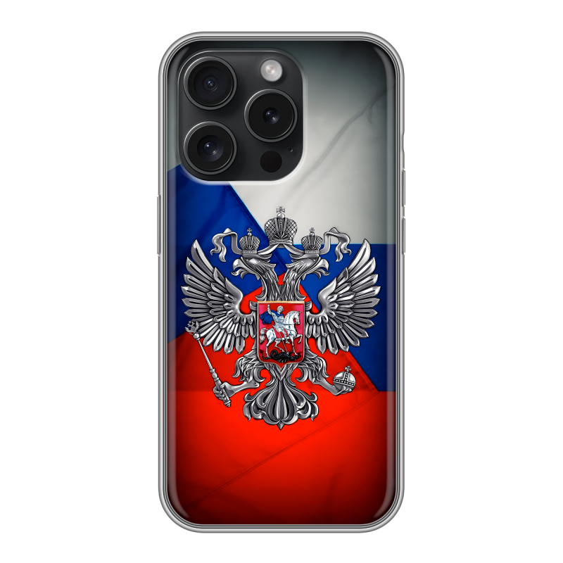 Силиконовый чехол на Iphone 15 Pro с принтом Флаг России Силиконовый чехол на Iphone 15 Pro с принтом Флаг России