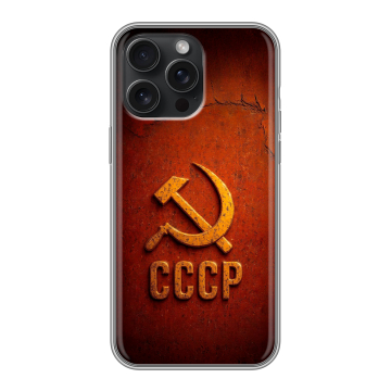 Силиконовый чехол на Iphone 15 Pro Max с принтом Флаг Герб СССР Силиконовый чехол на Iphone 15 Pro Max с принтом Флаг Герб СССР