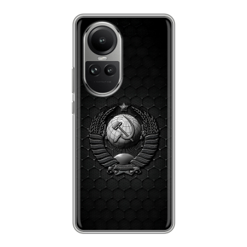 Силиконовый чехол на OPPO Reno 10 Pro с принтом Герб Флаг СССР