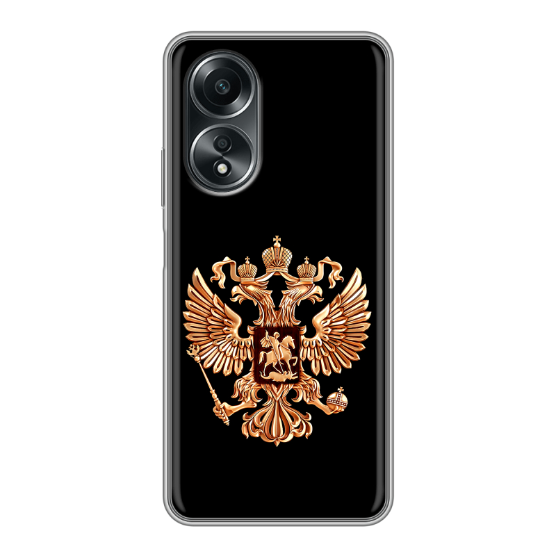 Силиконовый чехол на OPPO A58 4G с принтом Герб России золотой Силиконовый чехол на OPPO A58 4G с принтом Герб России золотой