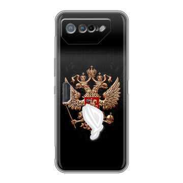 Силиконовый чехол на ASUS ROG Phone 7 с принтом Герб России Силиконовый чехол на ASUS ROG Phone 7 с принтом Герб России