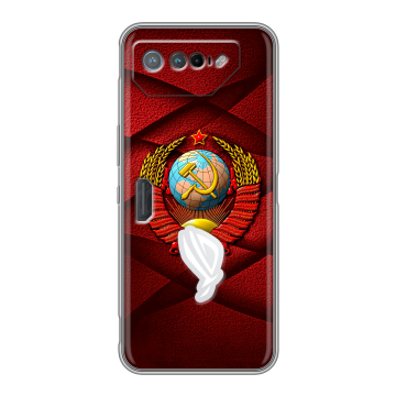 Силиконовый чехол на ASUS ROG Phone 7 с принтом Герб СССР Силиконовый чехол на ASUS ROG Phone 7 с принтом Герб СССР
