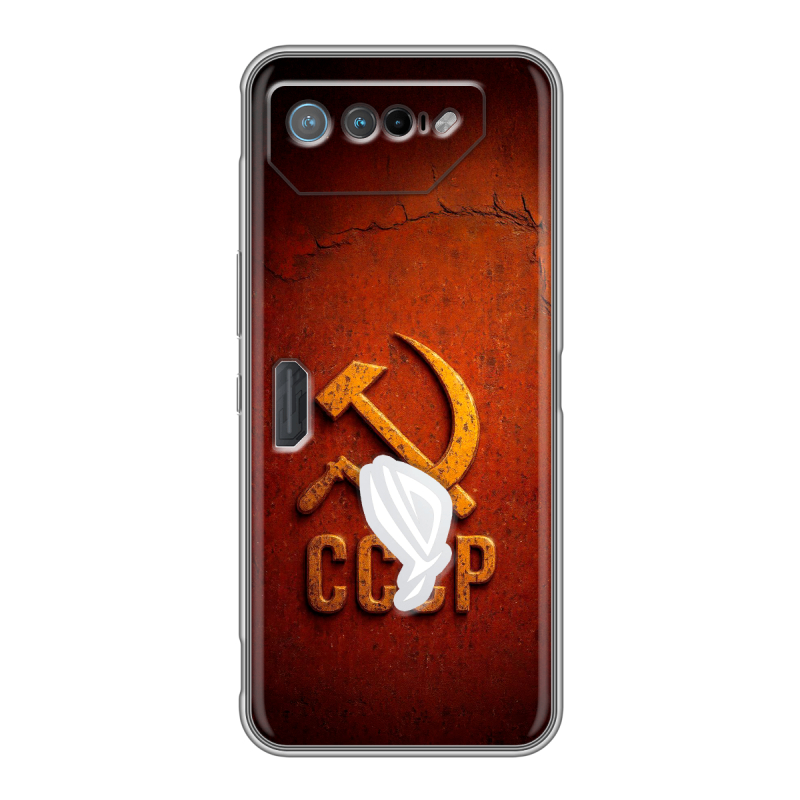 Силиконовый чехол на ASUS ROG Phone 7 с принтом Флаг Герб СССР Силиконовый чехол на ASUS ROG Phone 7 с принтом Флаг Герб СССР
