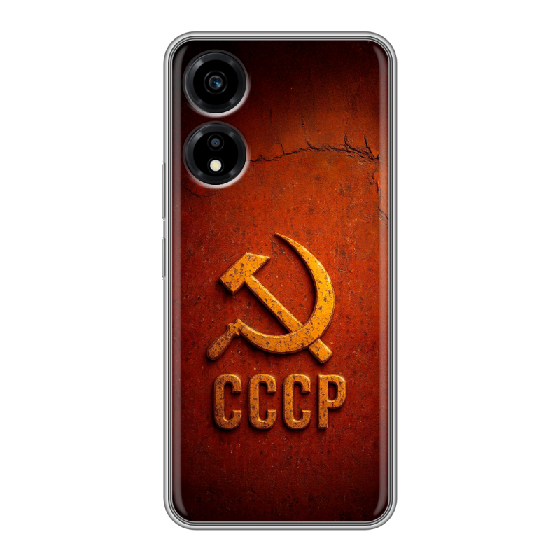 Силиконовый чехол на Huawei Honor X5 Plus с принтом Флаг Герб СССР Силиконовый чехол на Huawei Honor X5 Plus с принтом Флаг Герб СССР