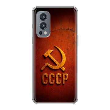 Силиконовый чехол на OnePlus Nord 2 с принтом Флаг Герб СССР Силиконовый чехол на OnePlus Nord 2 с принтом Флаг Герб СССР