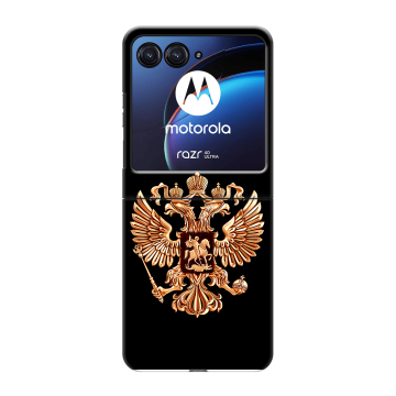 Пластиковый чехол на Motorola Razr 40 Ultra с принтом Герб России золотой
