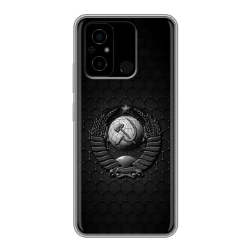 Силиконовый чехол на Xiaomi Poco C55 с принтом Герб Флаг СССР Силиконовый чехол на Xiaomi Poco C55 с принтом Герб Флаг СССР