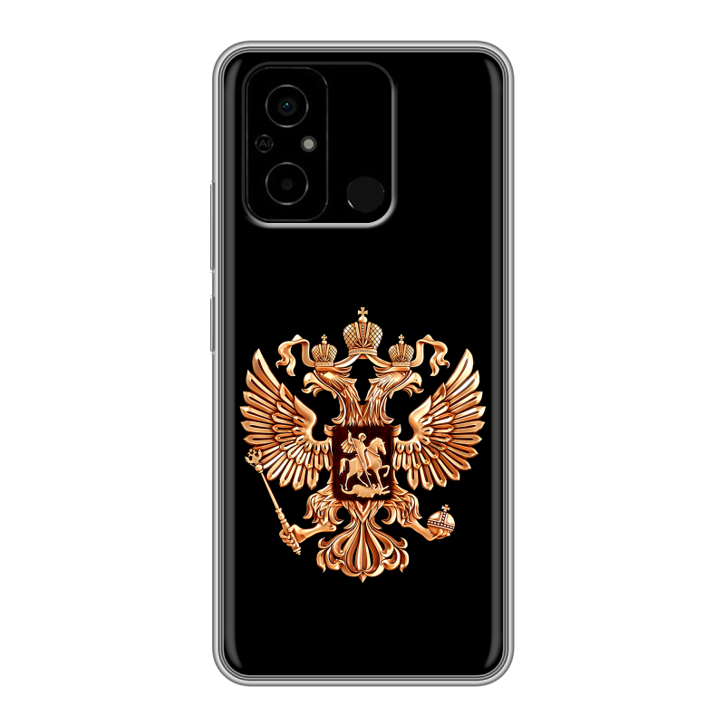 Силиконовый чехол на Xiaomi Poco C55 с принтом Герб России золотой Силиконовый чехол на Xiaomi Poco C55 с принтом Герб России золотой