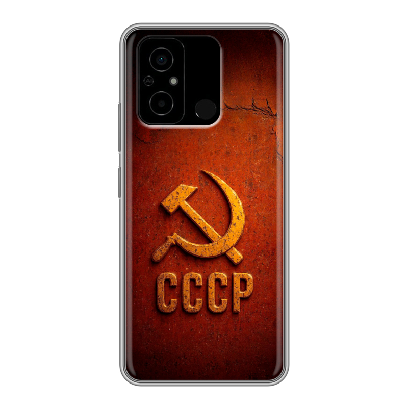 Силиконовый чехол на Xiaomi Poco C55 с принтом Флаг Герб СССР Силиконовый чехол на Xiaomi Poco C55 с принтом Флаг Герб СССР