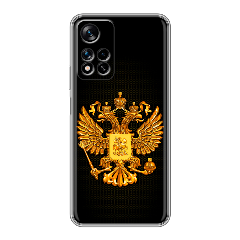 Силиконовый чехол на Xiaomi Redmi Note 11 Pro Plus 5G с принтом Герб России желтый Силиконовый чехол на Xiaomi Redmi Note 11 Pro Plus 5G с принтом Герб России желтый