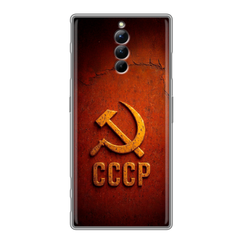 Силиконовый чехол на ZTE Nubia Red Magic 8S Pro с принтом Флаг Герб СССР Силиконовый чехол на ZTE Nubia Red Magic 8S Pro с принтом Флаг Герб СССР
