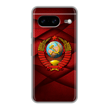 Силиконовый чехол на Google Pixel 8 с принтом Герб СССР