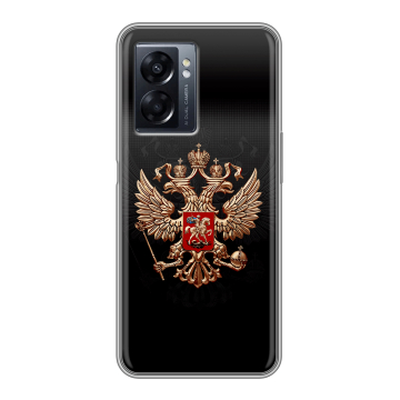 Силиконовый чехол на OPPO A57 5G с принтом Герб России Силиконовый чехол на OPPO A57 5G с принтом Герб России