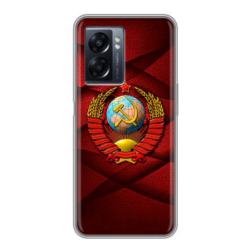 Силиконовый чехол на OPPO A57 5G с принтом Герб СССР Силиконовый чехол на OPPO A57 5G с принтом Герб СССР