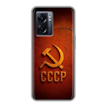 Силиконовый чехол на OPPO A57 5G с принтом Флаг Герб СССР Силиконовый чехол на OPPO A57 5G с принтом Флаг Герб СССР