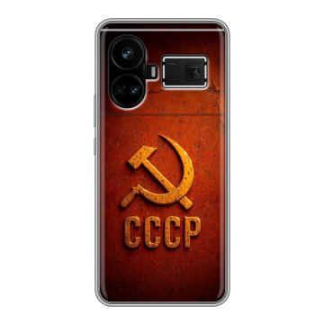 Силиконовый чехол на Realme GT5 с принтом Флаг Герб СССР Силиконовый чехол на Realme GT5 с принтом Флаг Герб СССР
