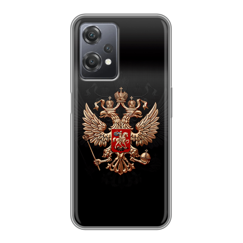 Силиконовый чехол на OnePlus Nord CE 2 Lite с принтом Герб России Силиконовый чехол на OnePlus Nord CE 2 Lite с принтом Герб России