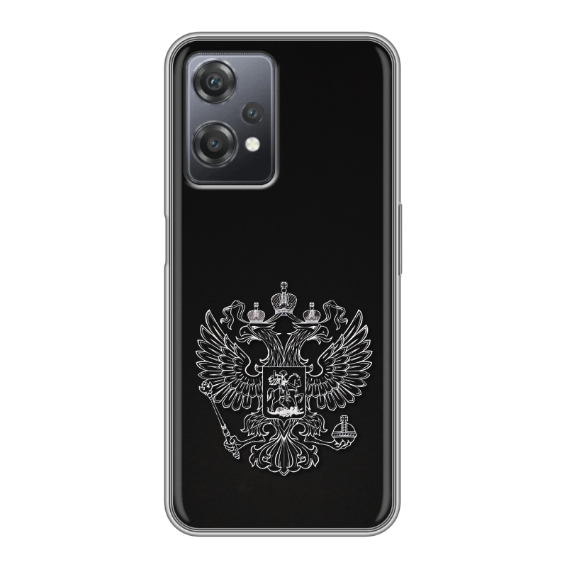 Силиконовый чехол на OnePlus Nord CE 2 Lite с принтом Герб России Силиконовый чехол на OnePlus Nord CE 2 Lite с принтом Герб России