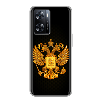 Силиконовый чехол на OnePlus Nord N20 SE с принтом Герб России желтый Силиконовый чехол на OnePlus Nord N20 SE с принтом Герб России желтый