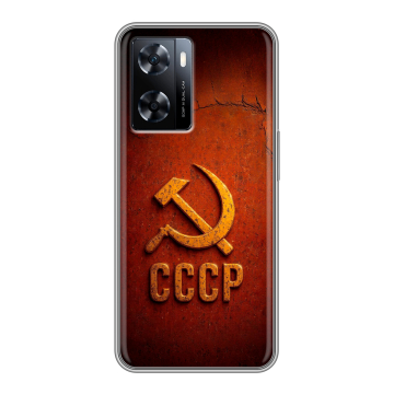 Силиконовый чехол на OnePlus Nord N20 SE с принтом Флаг Герб СССР