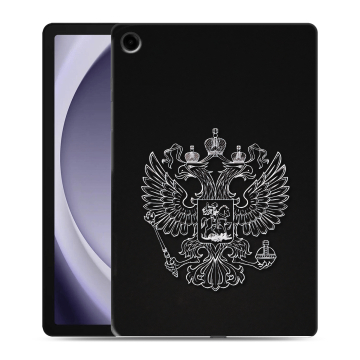 Силиконовый чехол на Samsung Galaxy Tab A9 Plus с принтом Герб России Силиконовый чехол на Samsung Galaxy Tab A9 Plus с принтом Герб России