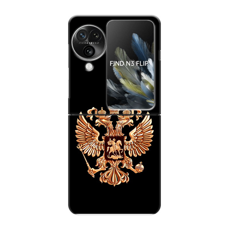 Пластиковый чехол на OPPO Find N3 Flip с принтом Герб России золотой Пластиковый чехол на OPPO Find N3 Flip с принтом Герб России золотой