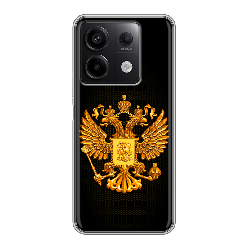 Силиконовый чехол на Xiaomi Redmi Note 13 5G с принтом Герб России желтый Силиконовый чехол на Xiaomi Redmi Note 13 5G с принтом Герб России желтый