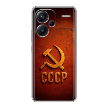 Силиконовый чехол на Xiaomi Redmi Note 13 Pro Plus с принтом Флаг Герб СССР Силиконовый чехол на Xiaomi Redmi Note 13 Pro Plus с принтом Флаг Герб СССР
