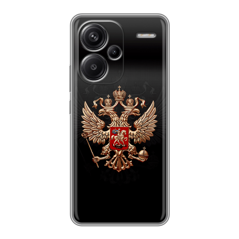 Силиконовый чехол на Xiaomi Redmi Note 13 Pro Plus с принтом Герб России Силиконовый чехол на Xiaomi Redmi Note 13 Pro Plus с принтом Герб России
