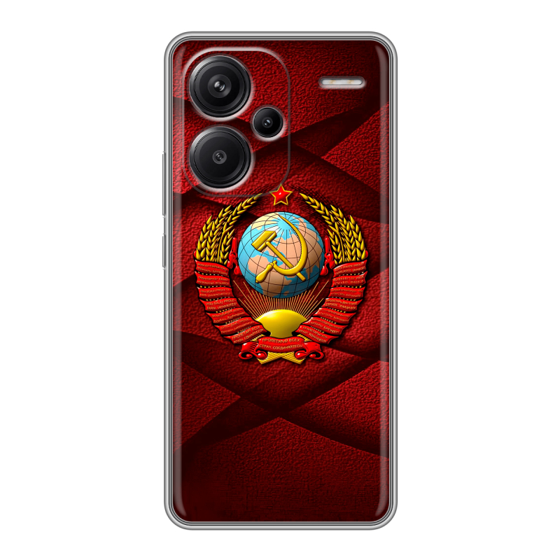 Силиконовый чехол на Xiaomi Redmi Note 13 Pro Plus с принтом Герб СССР Силиконовый чехол на Xiaomi Redmi Note 13 Pro Plus с принтом Герб СССР
