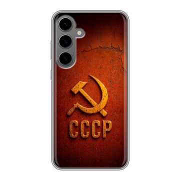 Силиконовый чехол на Samsung Galaxy S24 Plus с принтом Флаг Герб СССР Силиконовый чехол на Samsung Galaxy S24 Plus с принтом Флаг Герб СССР