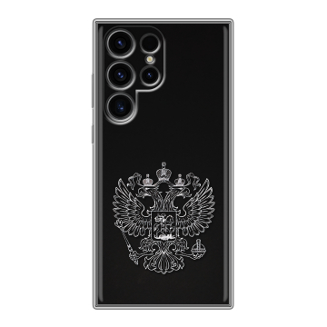 Силиконовый чехол на Samsung Galaxy S24 Ultra с принтом Герб России Силиконовый чехол на Samsung Galaxy S24 Ultra с принтом Герб России