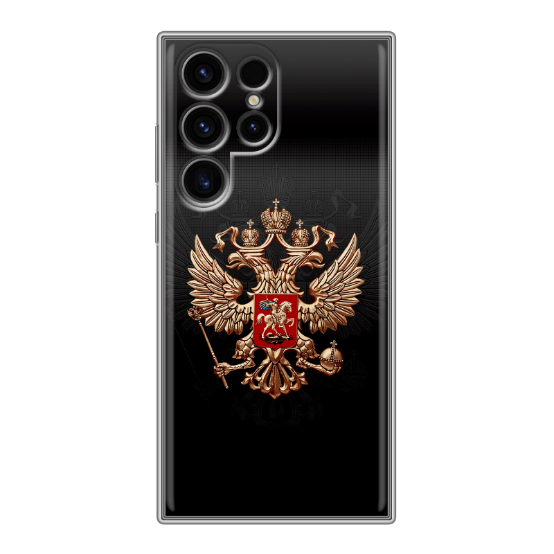 Силиконовый чехол на Samsung Galaxy S24 Ultra с принтом Герб России Силиконовый чехол на Samsung Galaxy S24 Ultra с принтом Герб России
