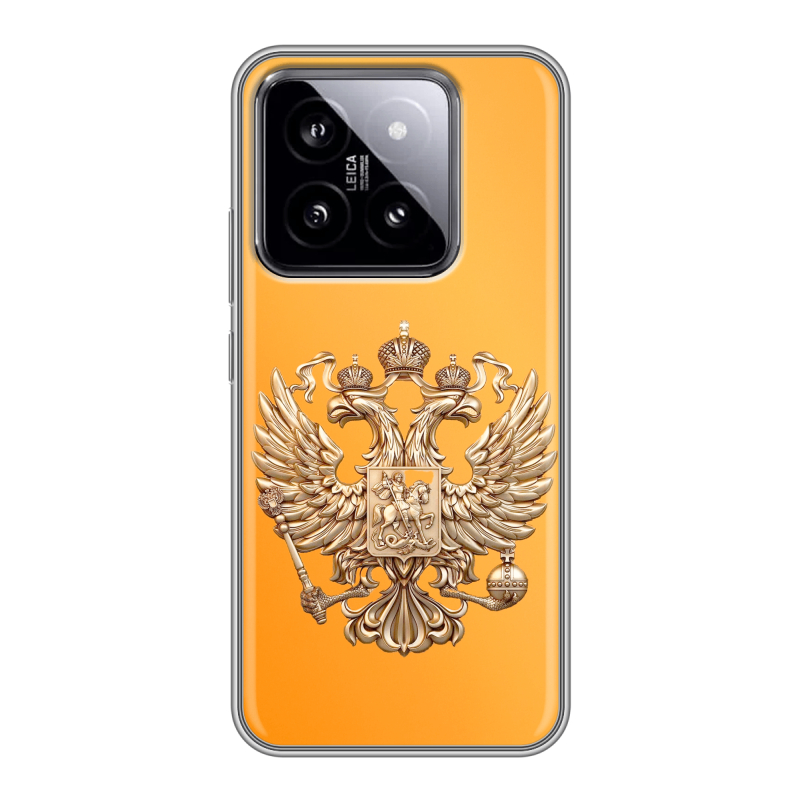 Силиконовый чехол на Xiaomi 14 с принтом Герб Флаг России Силиконовый чехол на Xiaomi 14 с принтом Герб Флаг России
