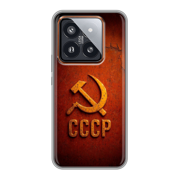 Силиконовый чехол на Xiaomi 14 Pro с принтом Флаг Герб СССР Силиконовый чехол на Xiaomi 14 Pro с принтом Флаг Герб СССР