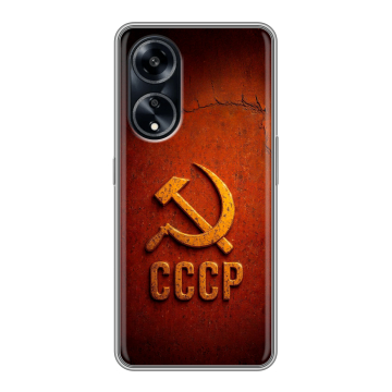 Силиконовый чехол на OPPO A1 Pro с принтом Флаг Герб СССР Силиконовый чехол на OPPO A1 Pro с принтом Флаг Герб СССР