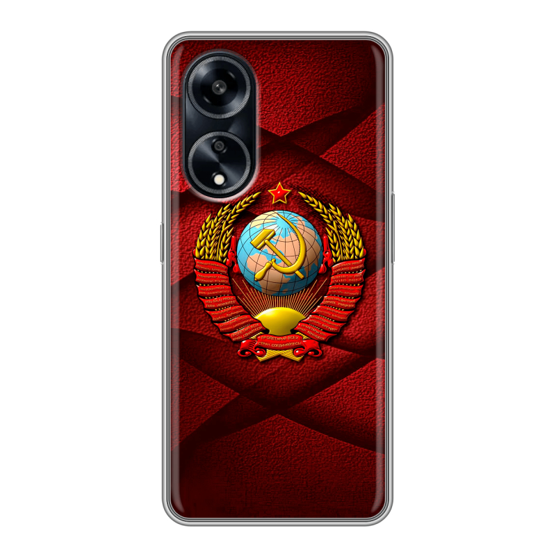 Силиконовый чехол на OPPO A1 Pro с принтом Герб СССР Силиконовый чехол на OPPO A1 Pro с принтом Герб СССР