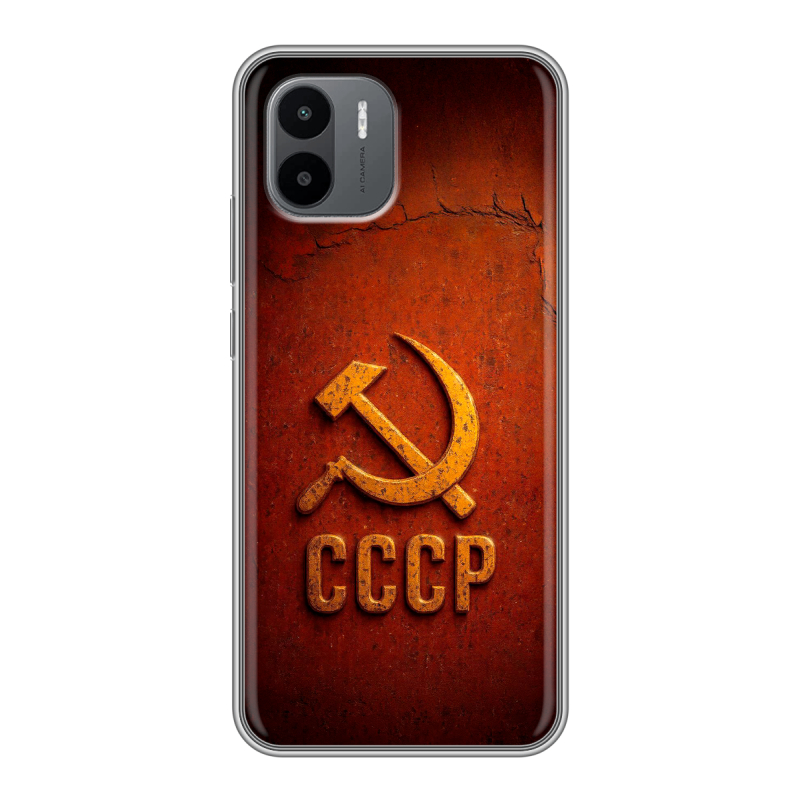 Силиконовый противоударный чехол на Xiaomi Redmi A1 с принтом Флаг Герб СССР Силиконовый противоударный чехол на Xiaomi Redmi A1 с принтом Флаг Герб СССР