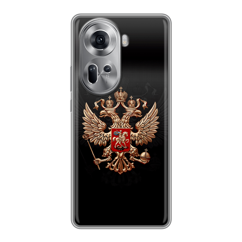 Силиконовый чехол на OPPO Reno 11 с принтом Герб России Силиконовый чехол на OPPO Reno 11 с принтом Герб России