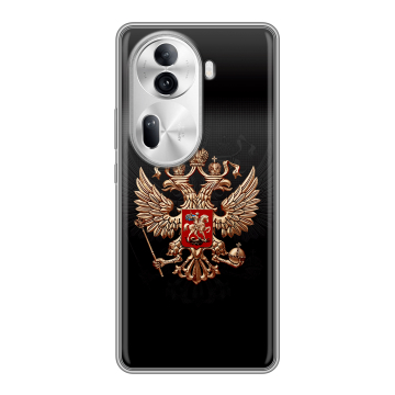 Силиконовый чехол на OPPO Reno 11 Pro с принтом Герб России