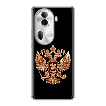 Силиконовый чехол на OPPO Reno 11 Pro с принтом Герб России золотой
