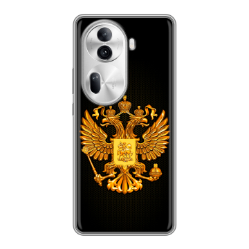 Силиконовый чехол на OPPO Reno 11 Pro с принтом Герб России желтый